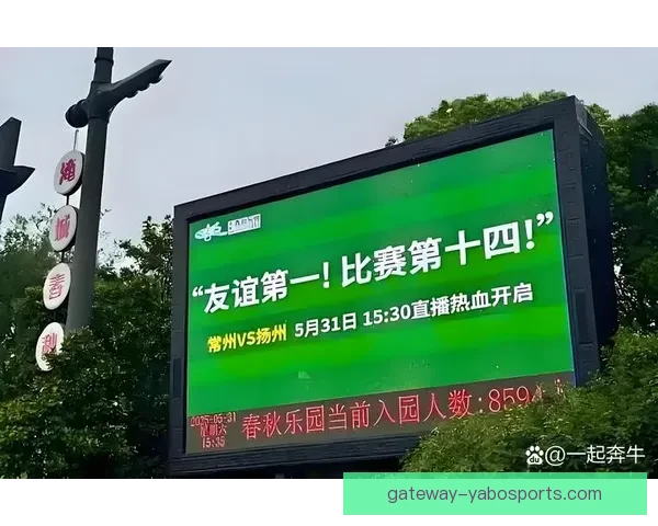 从昂热球迷文化演变看地方认同与足球精神的深度交织与传承